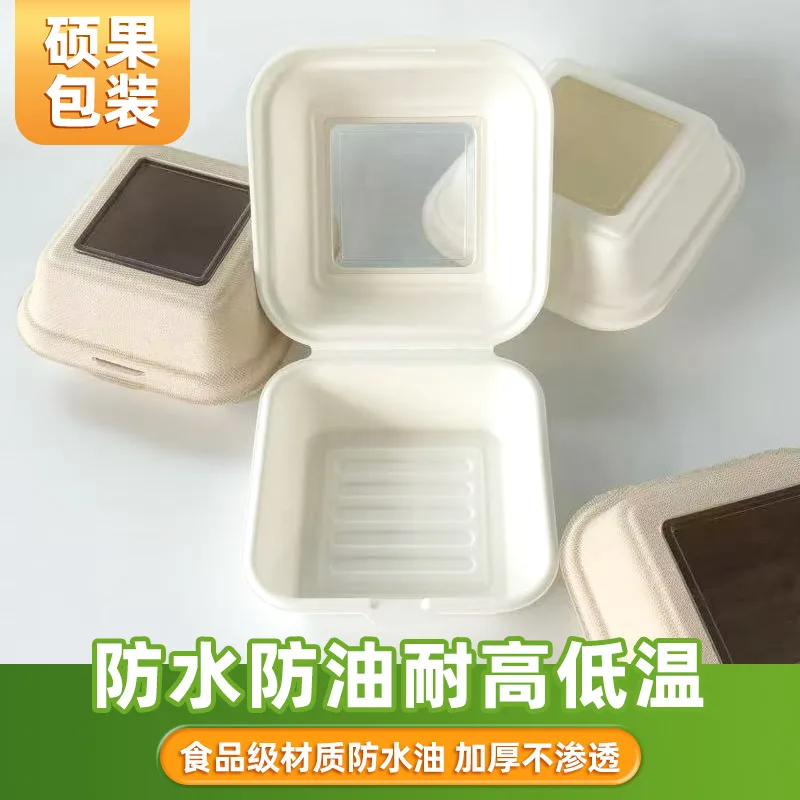 Disposable 6-inch visible window hamburger box, biodegradable tiramisu cake packaging box, DIY baked lunch box 2