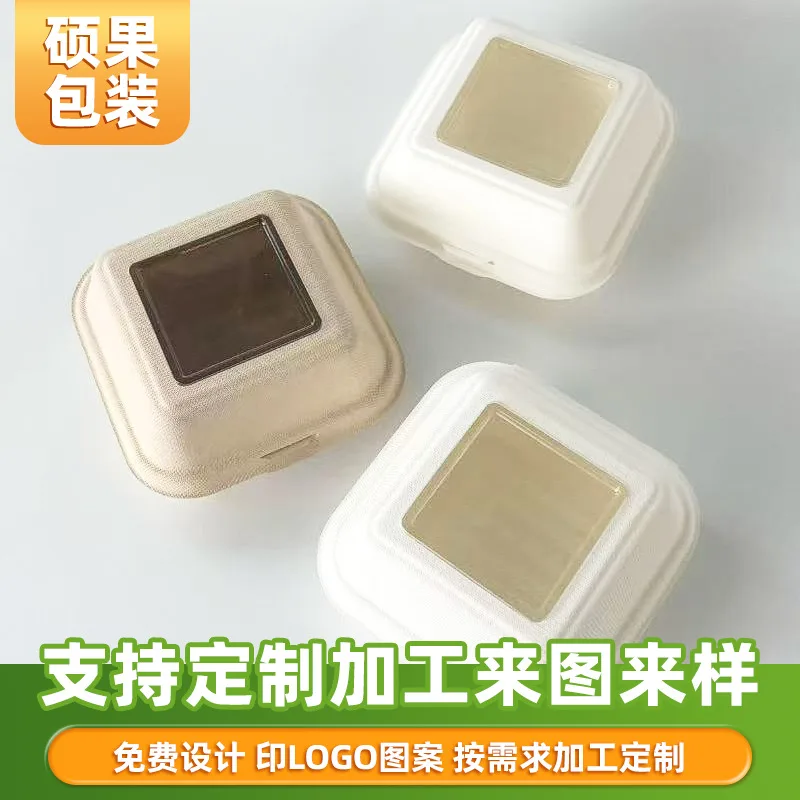 Disposable 6-inch visible window hamburger box, biodegradable tiramisu cake packaging box, DIY baked lunch box 4
