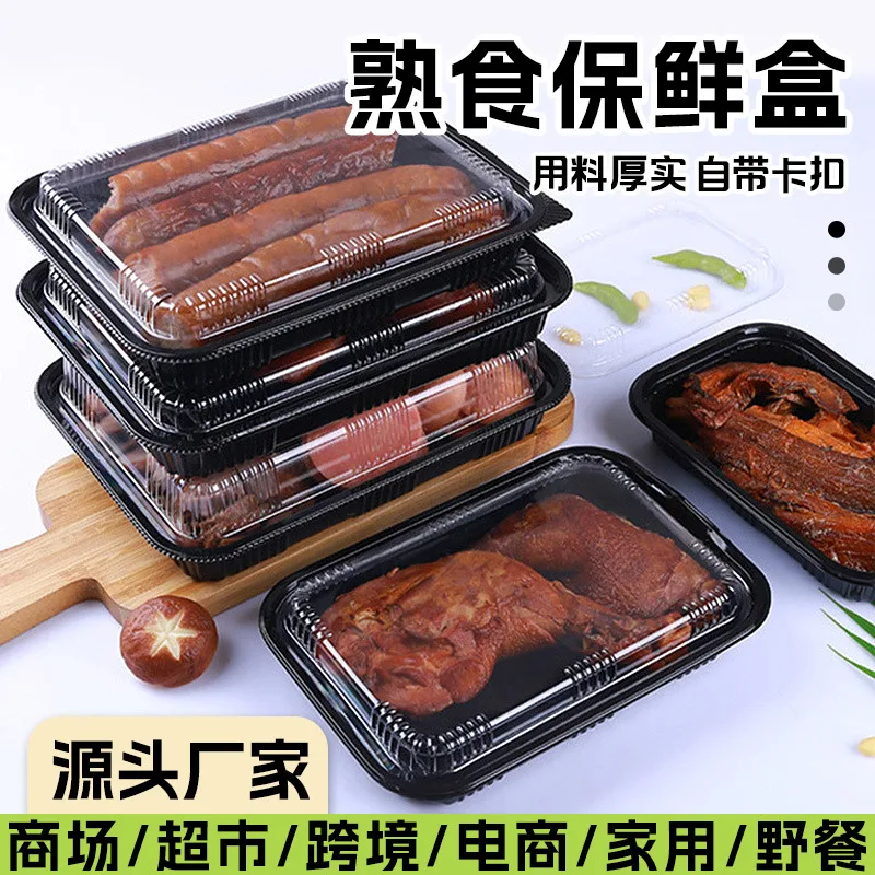 Delicate food packaging box transparent supermarket take-out food box thickened high-end disposable braised vegetable plastic box