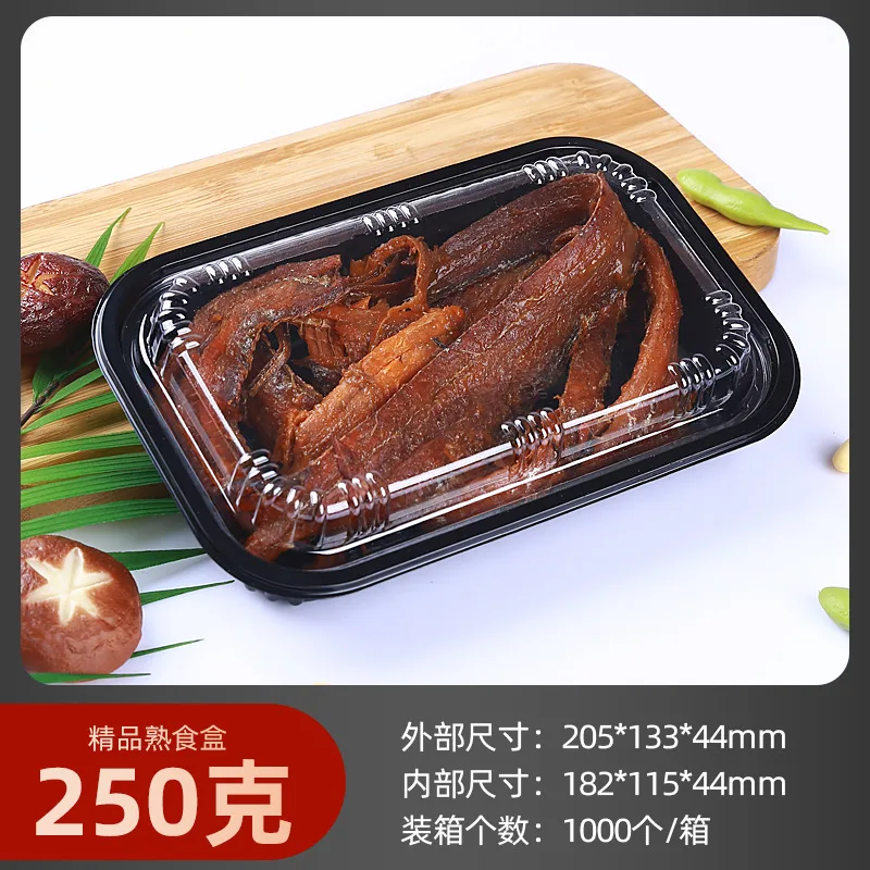 Delicate food packaging box transparent supermarket take-out food box thickened high-end disposable braised vegetable plastic box 6