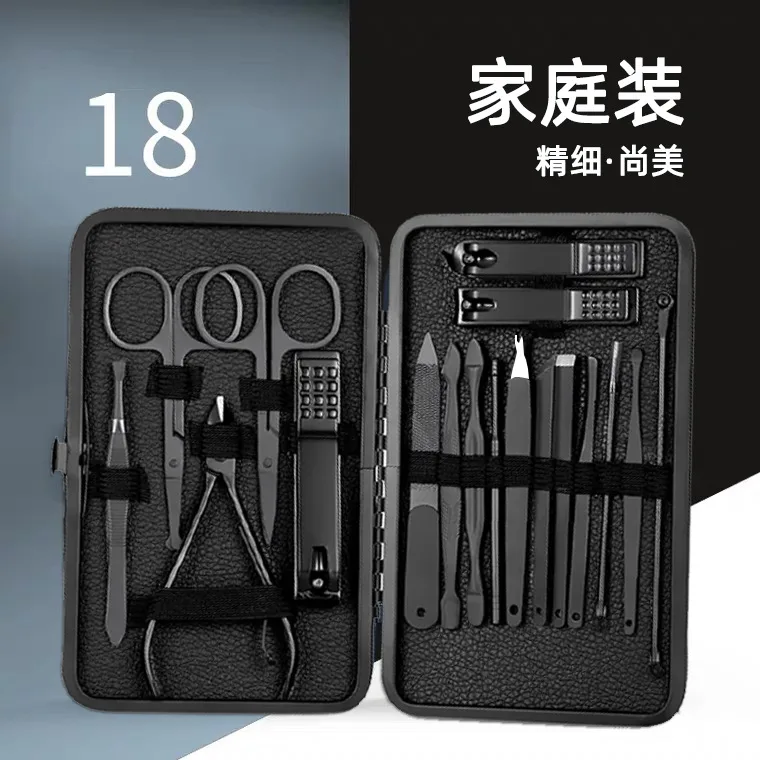 Nail scissors set black 18-piece ready-made stainless steel full set of manicure and manicure tools nail clippers