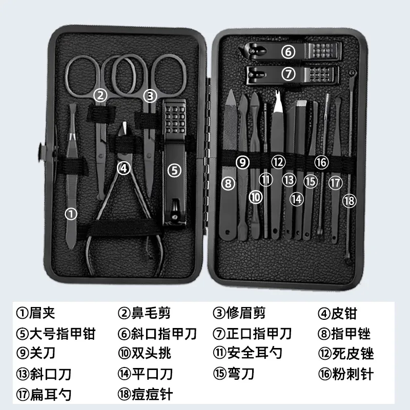 Nail scissors set black 18-piece ready-made stainless steel full set of manicure and manicure tools nail clippers 3