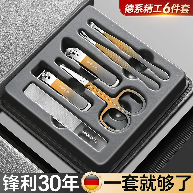 German Seiko Stainless Steel Nail Clipper Set Nail Scissors 6-piece Manicure Manicure High-End Gift Box Nail Scissors