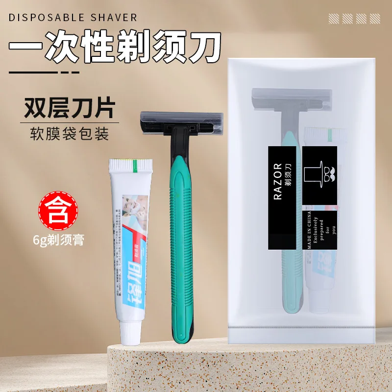 Hotel disposable razor hotel bath manual razor razor travel set toiletries wholesale 2