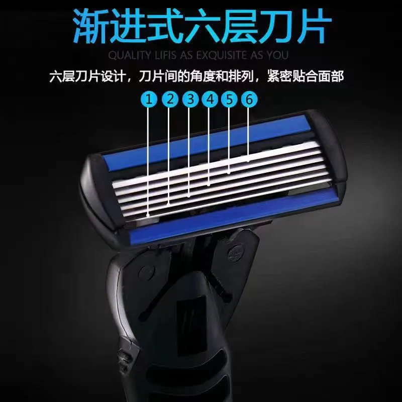 6-layer blade razor manual men's beard razor old-fashioned razor razor disposable razor 2