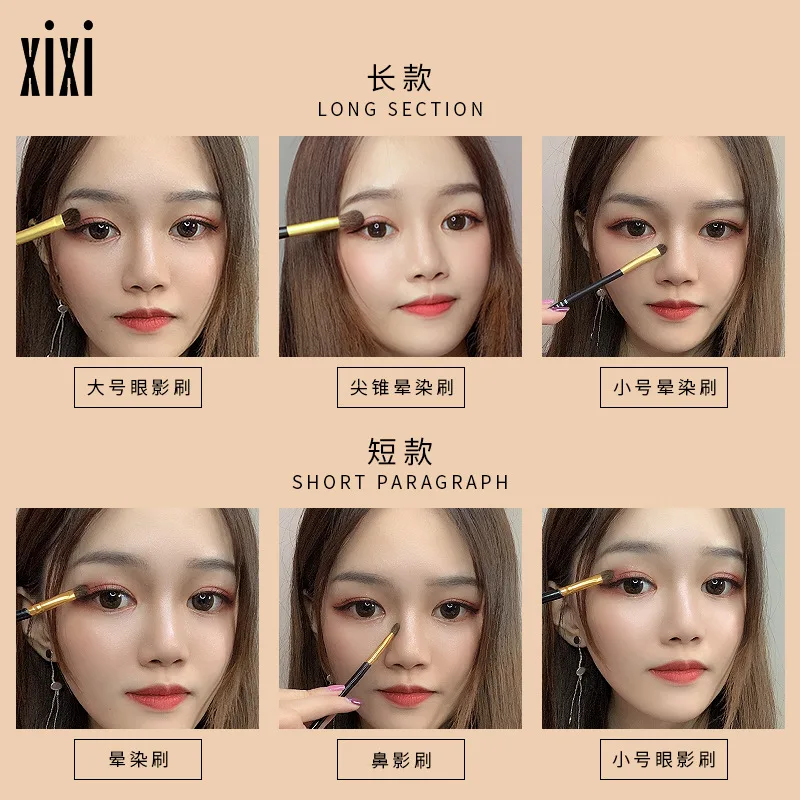Basic eye shadow makeup brush set 3-piece makeup beauty tool set brush eye shadow brush female Internet celebrity 2