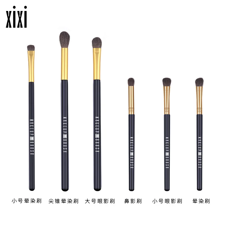 Basic eye shadow makeup brush set 3-piece makeup beauty tool set brush eye shadow brush female Internet celebrity 4