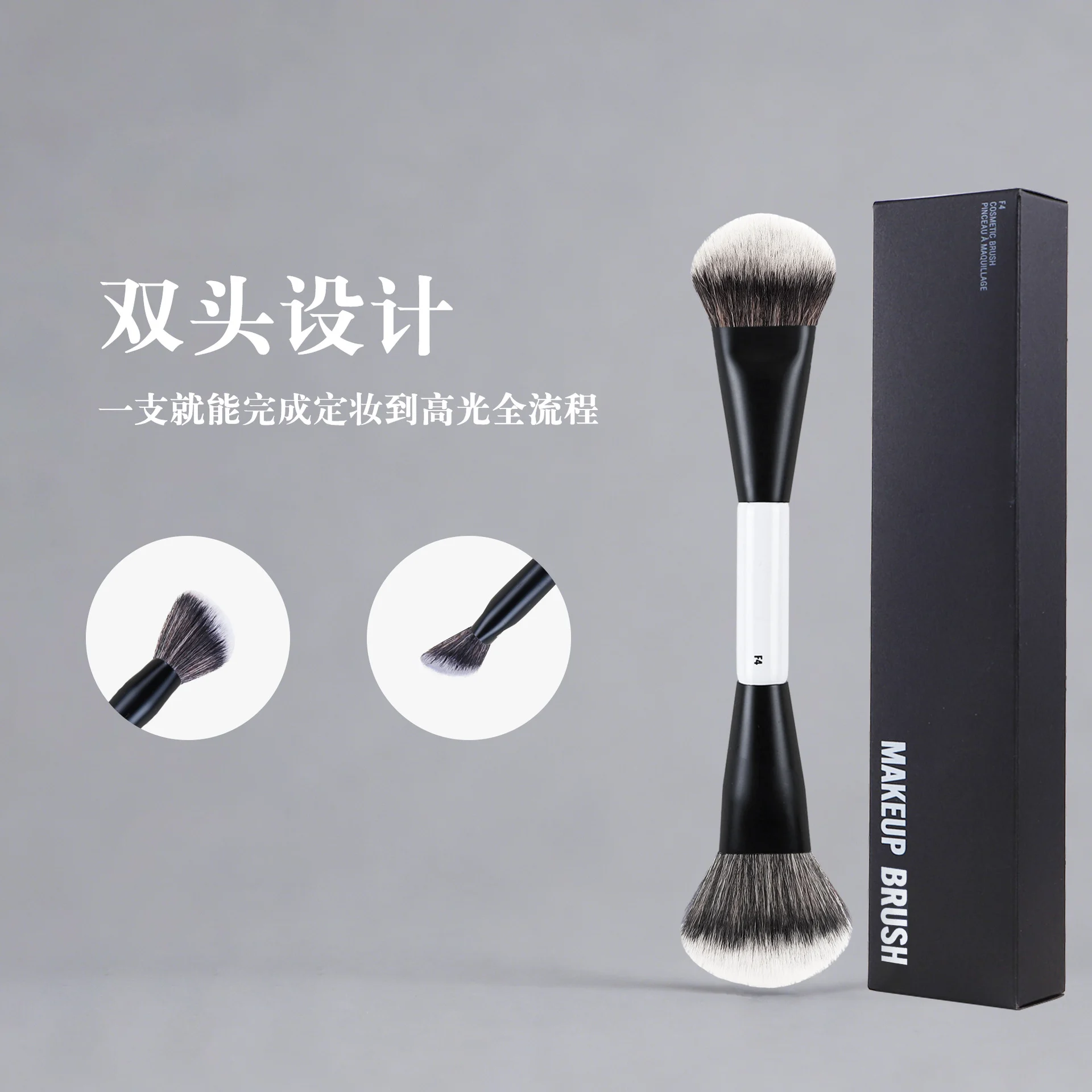 Cross-border black and white double-ended foundation brush loose powder blush contouring eyeshadow brush set brush makeup brush 2
