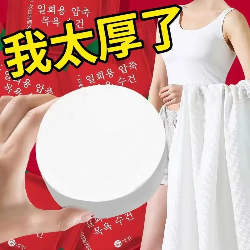 Disposable compressed bath towel extra thick travel individually packaged thick absorbent lint-free bath towel travel