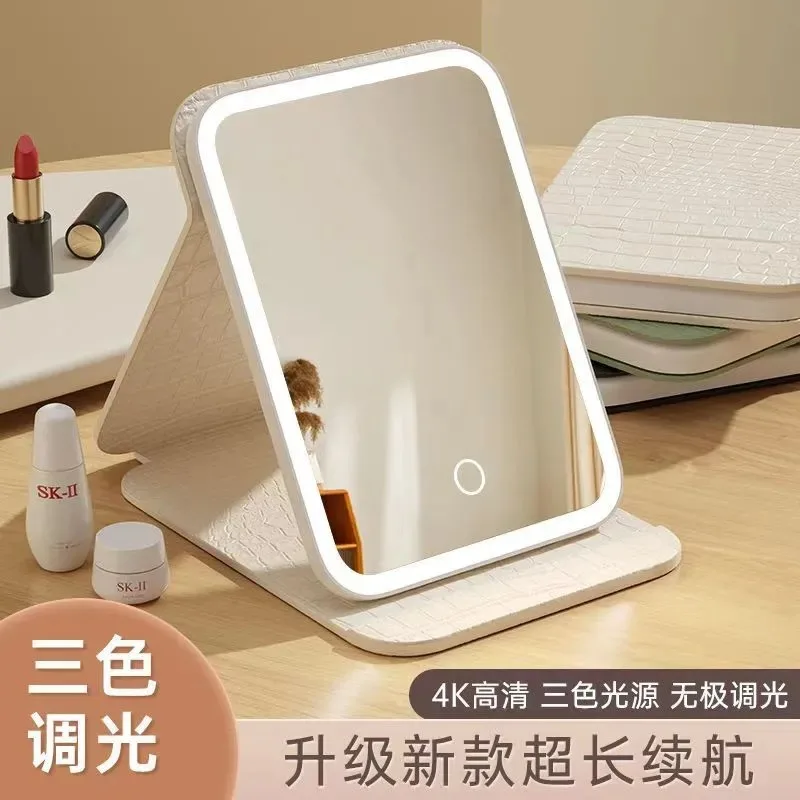 LED makeup mirror with light folding dresser smart high definition desktop portable student dormitory desktop mirror