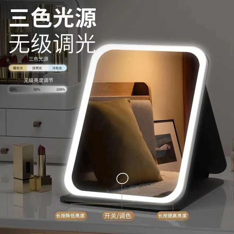 LED makeup mirror with light folding dresser smart high definition desktop portable student dormitory desktop mirror 2