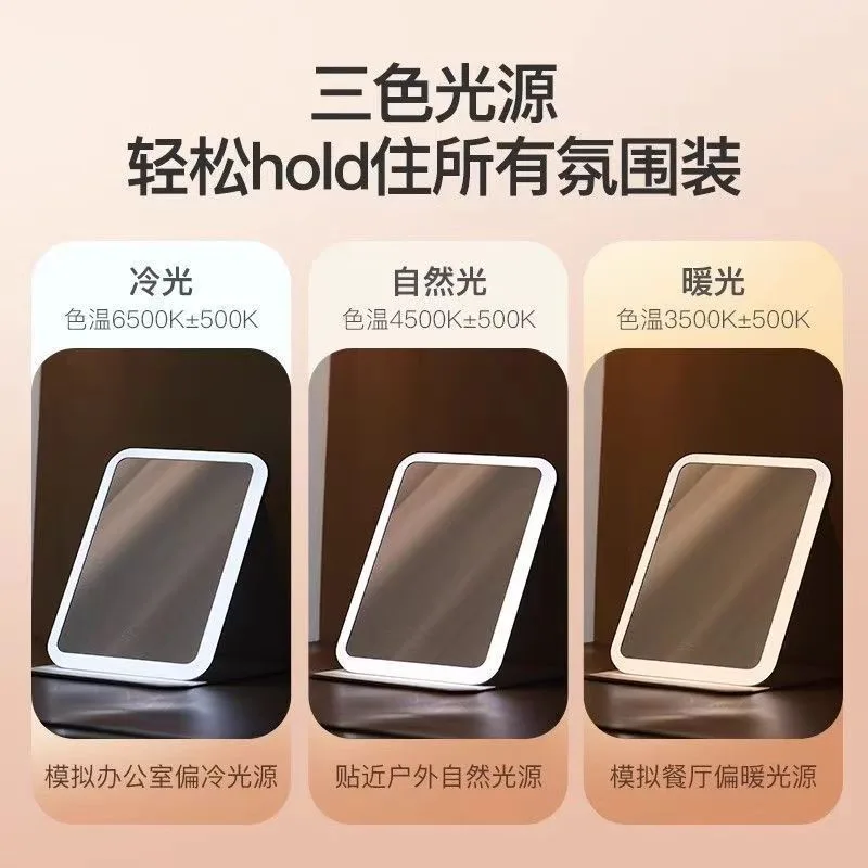 LED makeup mirror with light folding dresser smart high definition desktop portable student dormitory desktop mirror 4