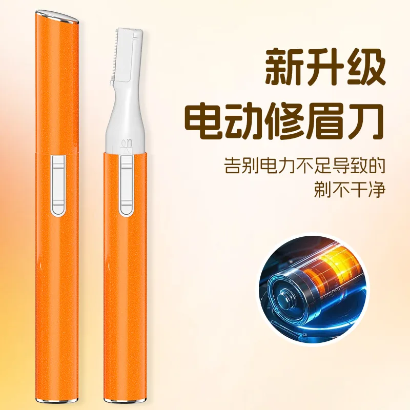 Electric eyebrow trimmer eyebrow trimmer eyebrow trimmer pen eyebrow trimmer eyebrow shaver hair removal shaver nose hair trimmer hair removal