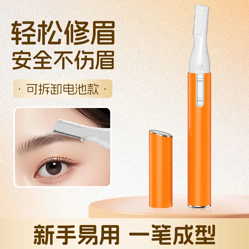 Electric eyebrow trimmer eyebrow trimmer eyebrow trimmer pen eyebrow trimmer eyebrow shaver hair removal shaver nose hair trimmer hair removal 6