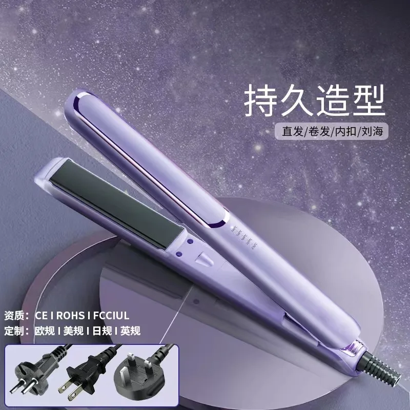 Hair straightener, curling iron, electric splint, hair straightening splint, mini curling iron, dry and wet dual-use, anti-perm bangs inner buckle