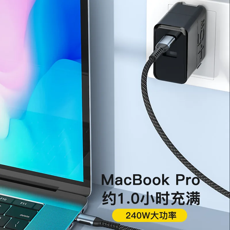 240W data cable 5A suitable for Huawei Xiaomi notebook braided PD double-ended Type-c 100W fast charging data cable 2