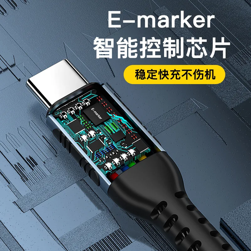 240W data cable 5A suitable for Huawei Xiaomi notebook braided PD double-ended Type-c 100W fast charging data cable 3