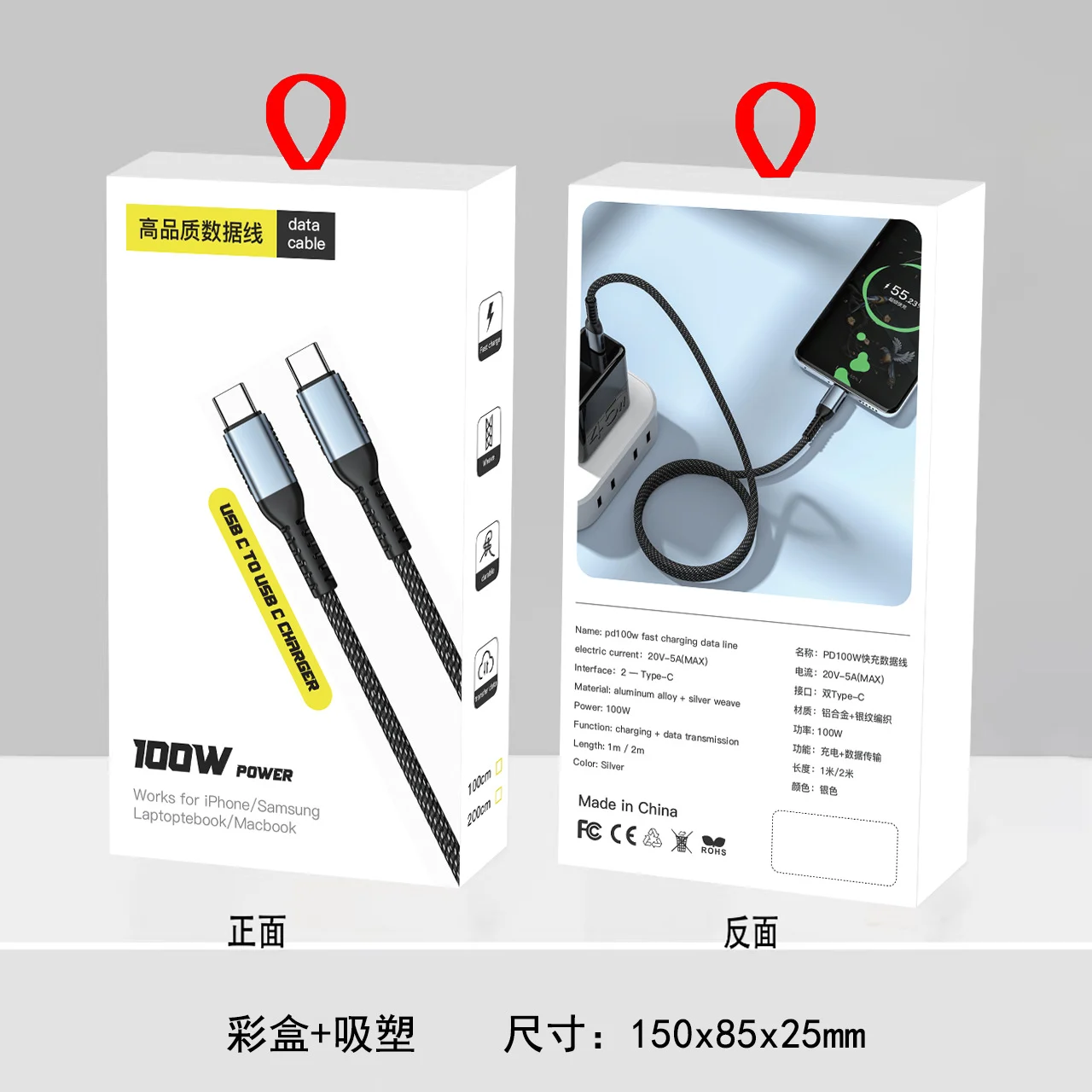 240W data cable 5A suitable for Huawei Xiaomi notebook braided PD double-ended Type-c 100W fast charging data cable 6