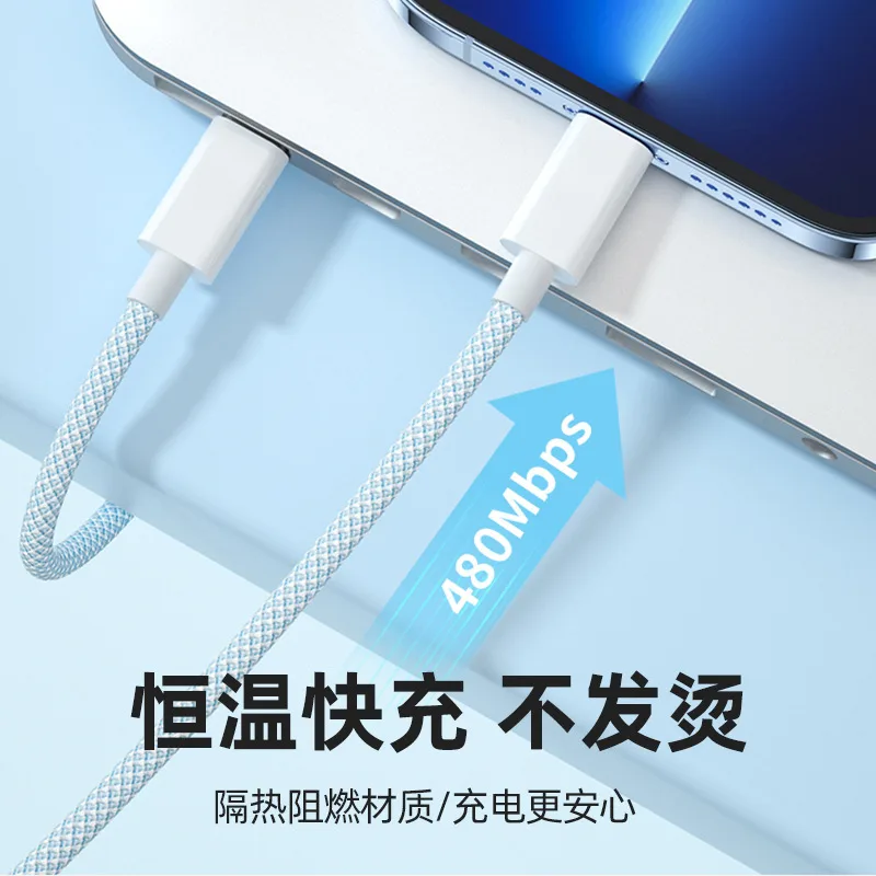 type-c data cable double-ended male-to-male notebook charging cable suitable for true PD20W fast charging data cable 2