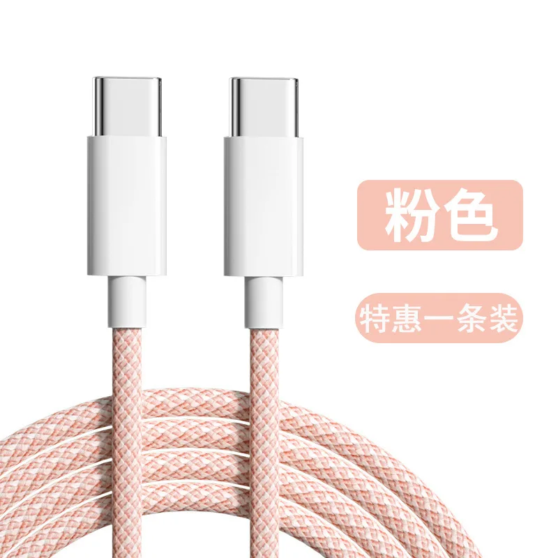 type-c data cable double-ended male-to-male notebook charging cable suitable for true PD20W fast charging data cable 6