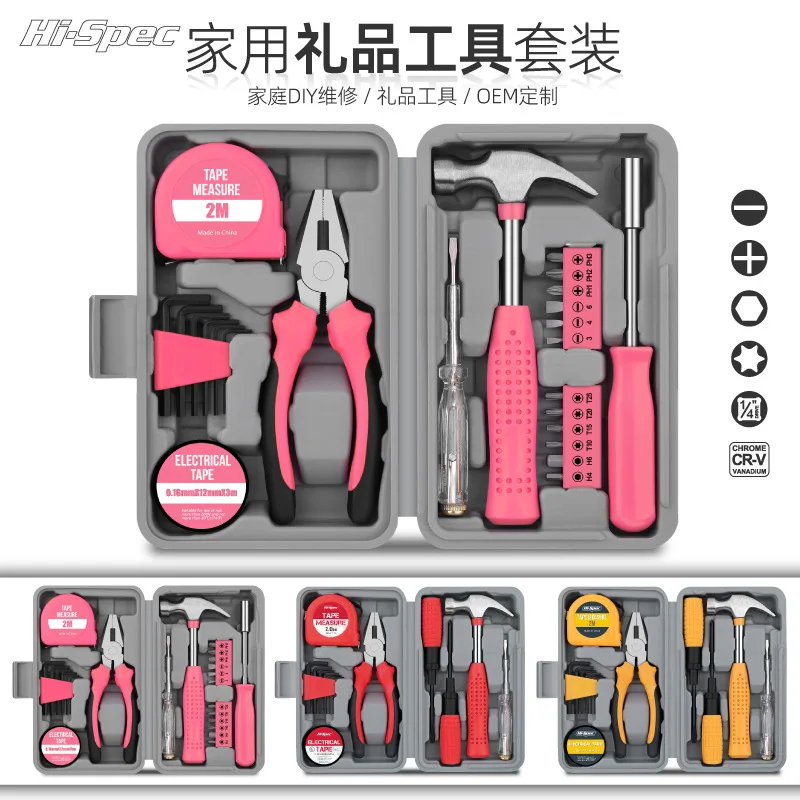Multifunctional household tool box hardware tool collection hand tools a complete set of repair tool set hardware