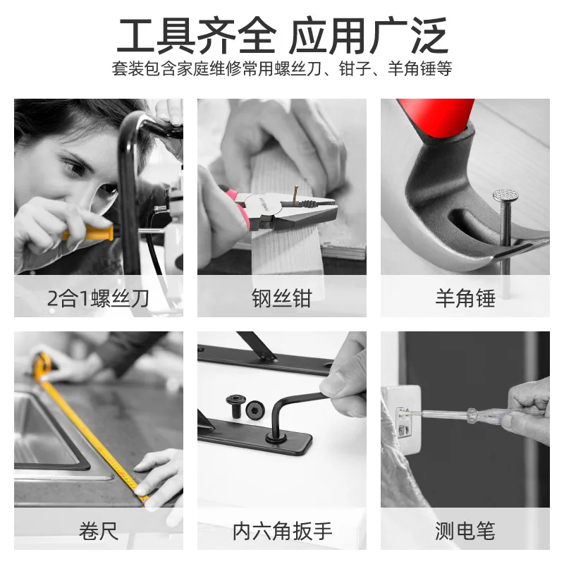 Multifunctional household tool box hardware tool collection hand tools a complete set of repair tool set hardware 2