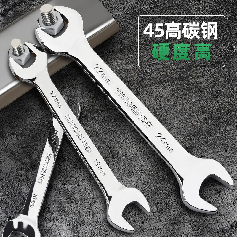 Wholesale manual wrench full set 8-32MM mirror open end wrench 45 steel double-ended wrench open end wrench 2