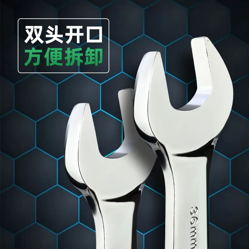 Wholesale manual wrench full set 8-32MM mirror open end wrench 45 steel double-ended wrench open end wrench 3