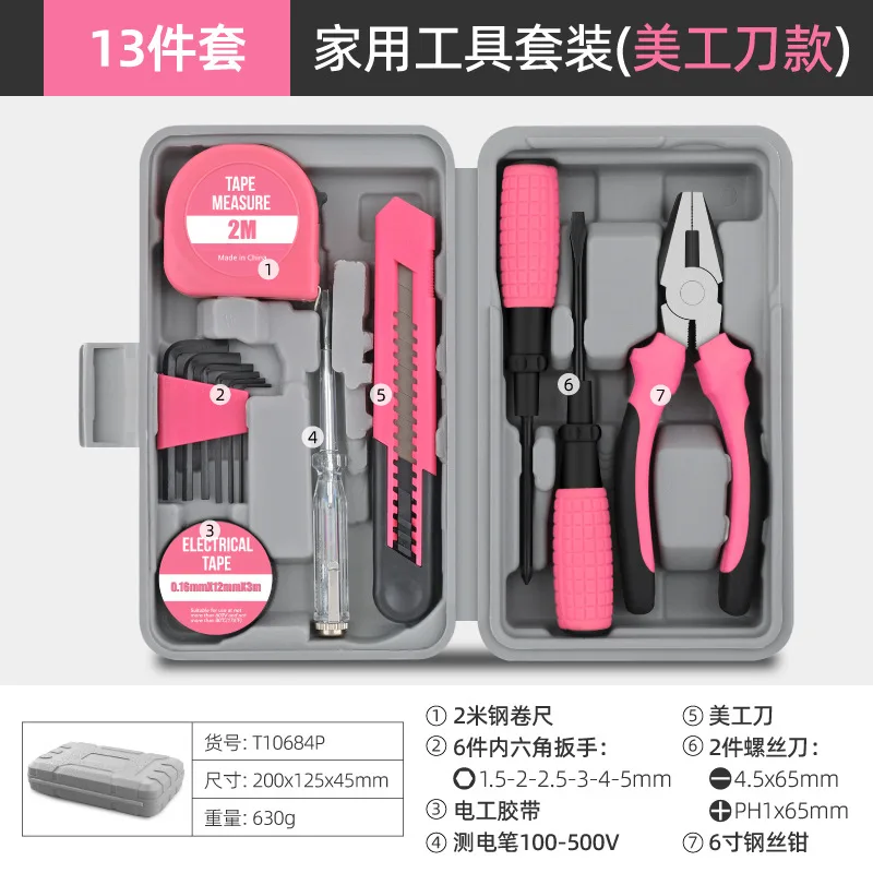 Multifunctional household tool box hardware tool collection hand tools a complete set of repair tool set hardware 6