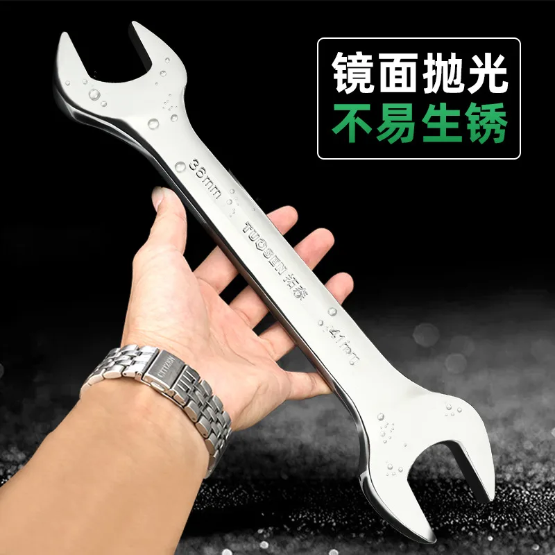 Wholesale manual wrench full set 8-32MM mirror open end wrench 45 steel double-ended wrench open end wrench 4