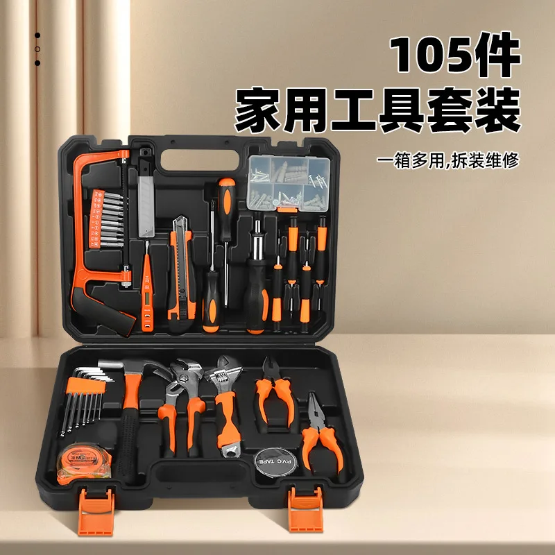 Household hardware tool set large 105-piece emergency repair tool set screwdriver