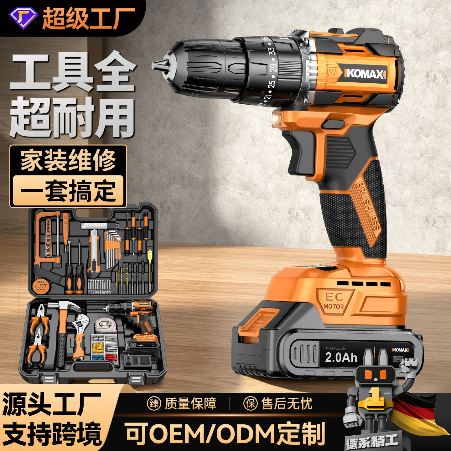 Household tool set electric screwdriver tool box electrician combination electric drill hardware repair encyclopedia universal complete set