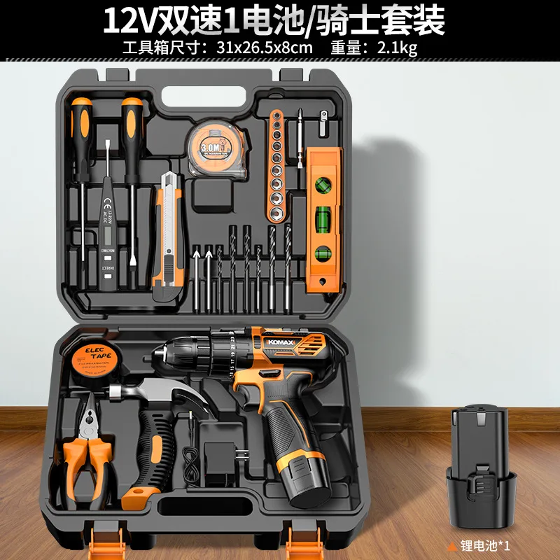 Household tool set electric screwdriver tool box electrician combination electric drill hardware repair encyclopedia universal complete set 6