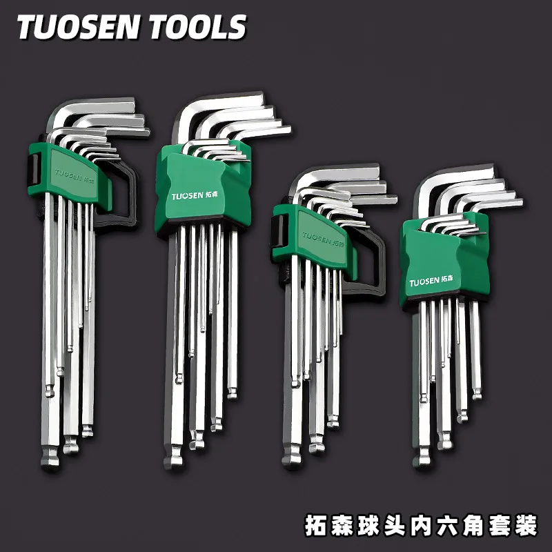 1 Hardware tools L-shaped ball head hexagonal screw wrench, plum blossom extended 9-piece set, hexagonal wrench set