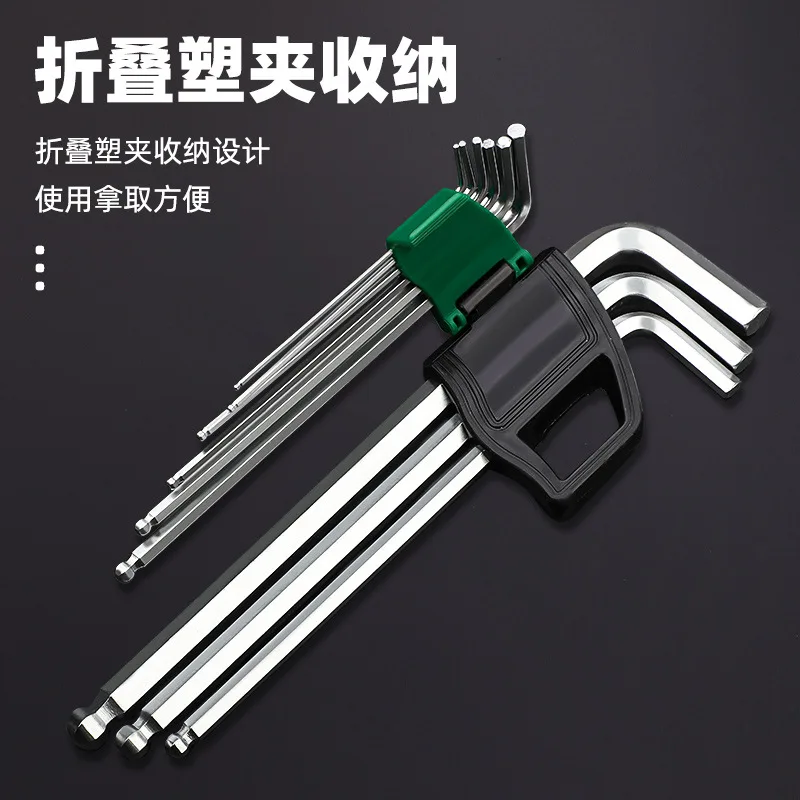 1 Hardware tools L-shaped ball head hexagonal screw wrench, plum blossom extended 9-piece set, hexagonal wrench set 2