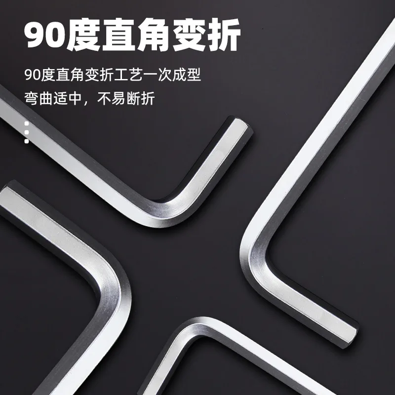 1 Hardware tools L-shaped ball head hexagonal screw wrench, plum blossom extended 9-piece set, hexagonal wrench set 3