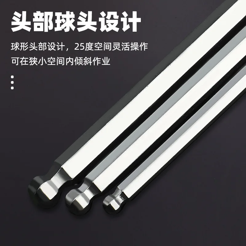 1 Hardware tools L-shaped ball head hexagonal screw wrench, plum blossom extended 9-piece set, hexagonal wrench set 4