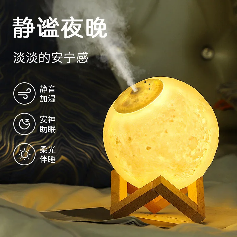 Moon Humidifier Silent Bedroom Home Office Desktop Air Purifying Aromatherapy Machine Gift Night Light