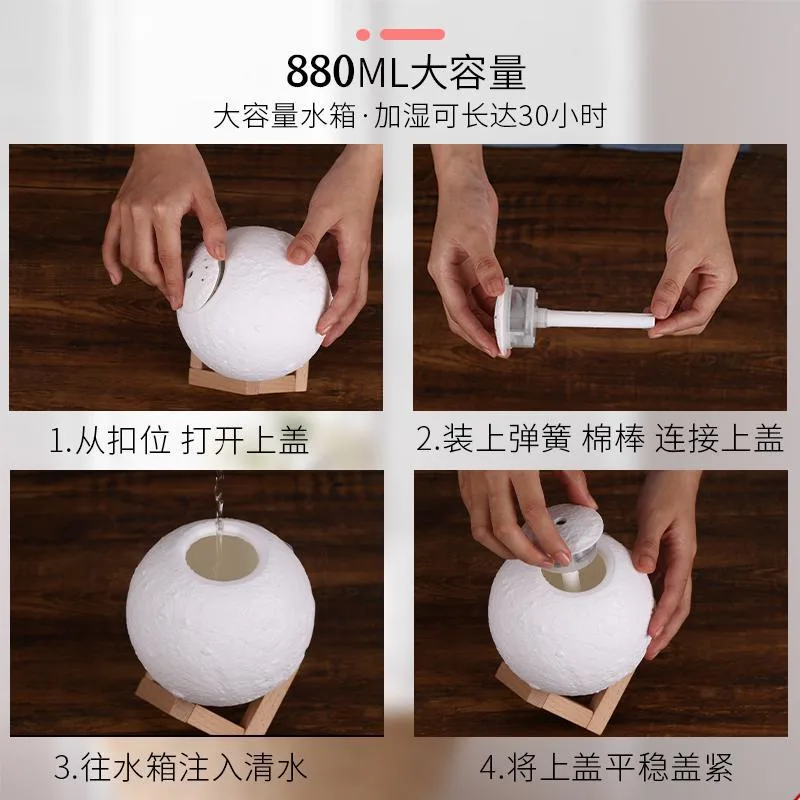 Moon Humidifier Silent Bedroom Home Office Desktop Air Purifying Aromatherapy Machine Gift Night Light 4