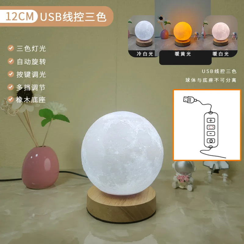 Moon Lamp Touch Rotating Sleep Moon Night Light Bedroom Desk Charging Table Lamp Bedside Lamp Ambient Light 6