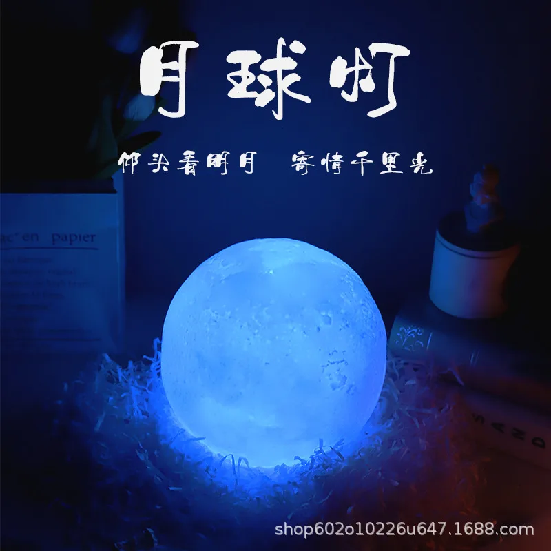 3D moon night light camping atmosphere charging pat children's Mid-Autumn Festival gift ornaments bedroom bedside planet lamp 2