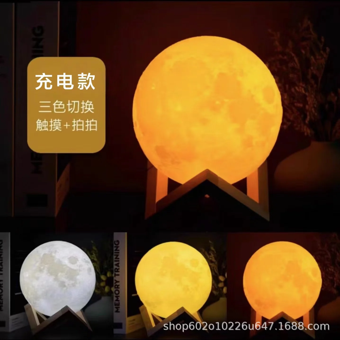 3D moon night light camping atmosphere charging pat children's Mid-Autumn Festival gift ornaments bedroom bedside planet lamp 3