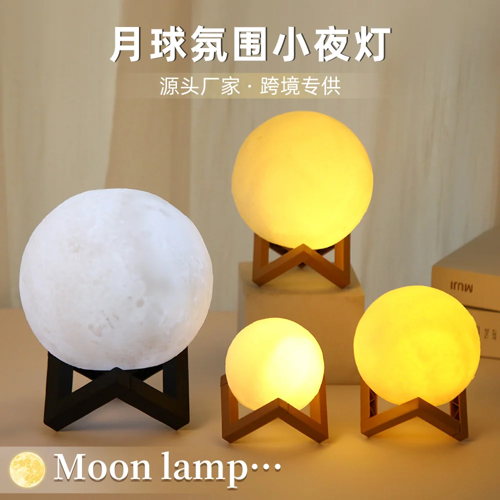 Creative diy vinyl moon lamp bedside atmosphere moon lamp carpet night light moon night light