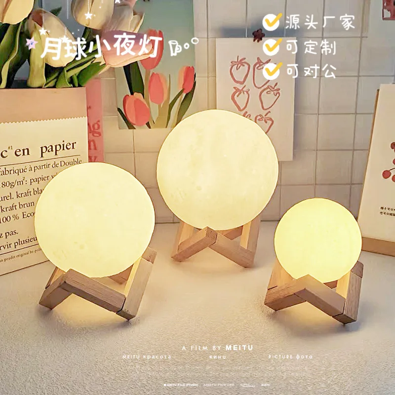Internet celebrity moon night lamp moon lamp high-end room bedroom desktop decoration bedside creative planet lamp