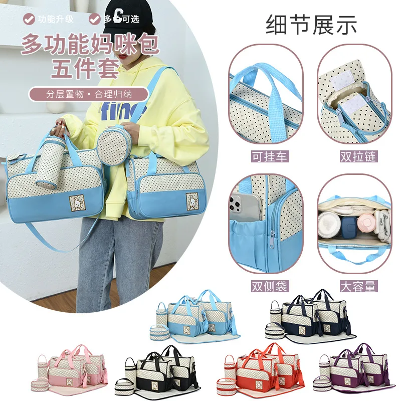 Parent-child travel mommy bag, casual and fashionable crossbody bag, household multifunctional large-capacity handbag, waterproof shoulder bag 2