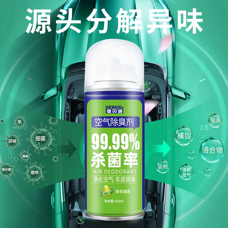 Debedi car odor removal and deodorization car aromatherapy odor purifier car interior air conditioning freshener 2
