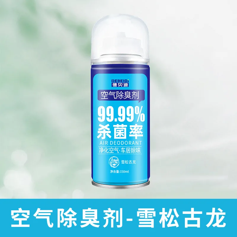 Debedi car odor removal and deodorization car aromatherapy odor purifier car interior air conditioning freshener 6