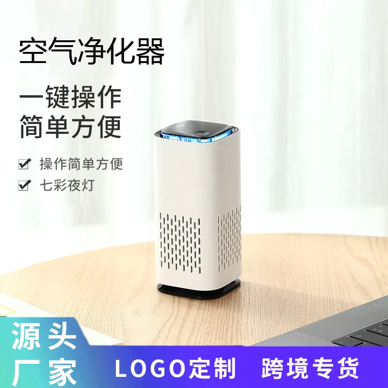 New car air purifier home office desktop negative ion small racing night light USB purifier