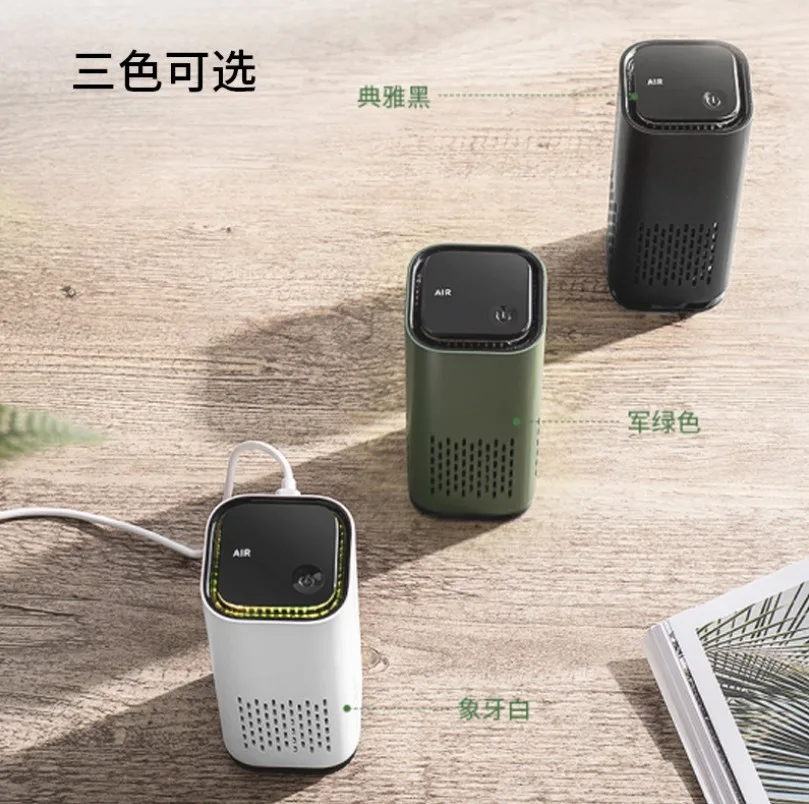 Car Purifier Negative Ion Air Purifier Home Odor Eliminator Air Purifier Desktop Purifier 3