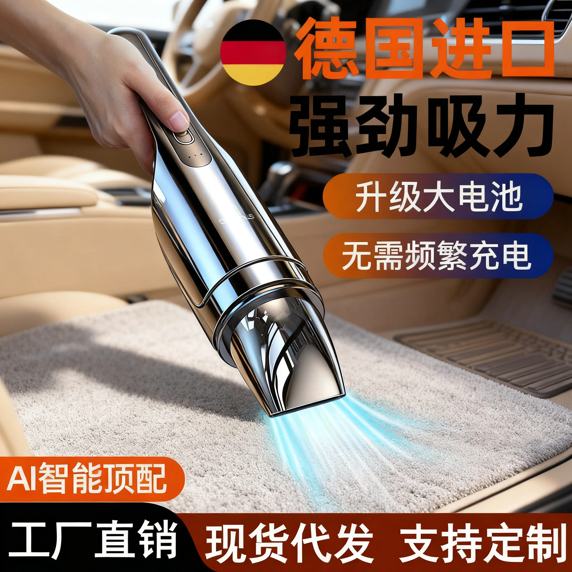 Hot selling wireless car vacuum cleaner super suction high power handheld small vacuum cleaner for car and home use